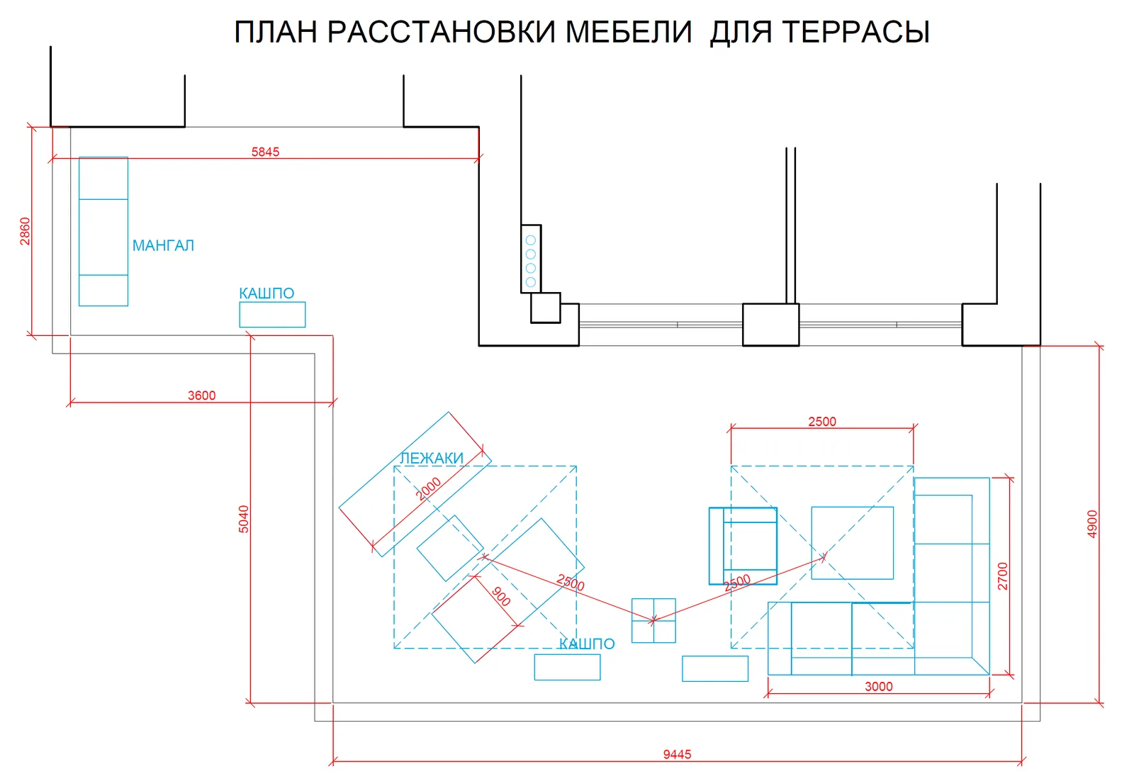 План расстановки мебели на террасе